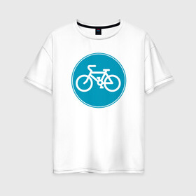 Женская футболка хлопок Oversize с принтом Велосипедный знак в Кировске, 100% хлопок | свободный крой, круглый ворот, спущенный рукав, длина до линии бедер
 | велосипед | велосипедный знак приятного цвета.знак | спорт | экстрим