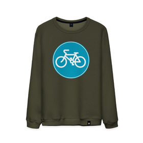 Мужской свитшот хлопок с принтом Велосипедный знак в Кировске, 100% хлопок |  | велосипед | велосипедный знак приятного цвета.знак | спорт | экстрим