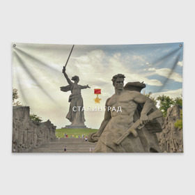 Флаг-баннер с принтом Город-герой Сталинград в Кировске, 100% полиэстер | размер 67 х 109 см, плотность ткани — 95 г/м2; по краям флага есть четыре люверса для крепления | волгоград | город герой сталинград.слава | города герои | сталинград