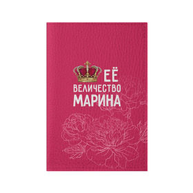 Обложка для паспорта матовая кожа с принтом Её величество Марина в Кировске, натуральная матовая кожа | размер 19,3 х 13,7 см; прозрачные пластиковые крепления | Тематика изображения на принте: величество | её величество | имя | королева | корона | марина | цветы