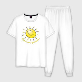 Мужская пижама хлопок с принтом Луч солнца золотого в Кировске, 100% хлопок | брюки и футболка прямого кроя, без карманов, на брюках мягкая резинка на поясе и по низу штанин
 | лето | позитив | солнце