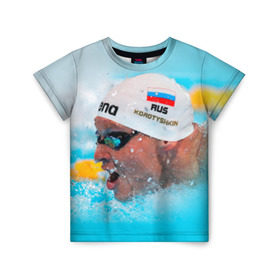 Детская футболка 3D с принтом Пловец в Кировске, 100% гипоаллергенный полиэфир | прямой крой, круглый вырез горловины, длина до линии бедер, чуть спущенное плечо, ткань немного тянется | плавание | спорт