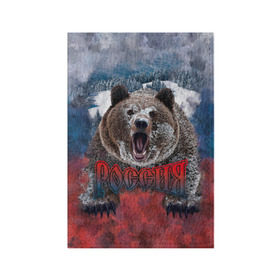 Обложка для паспорта матовая кожа с принтом Русский медведь в Кировске, натуральная матовая кожа | размер 19,3 х 13,7 см; прозрачные пластиковые крепления | медведь | патриот | россия | русский медведь