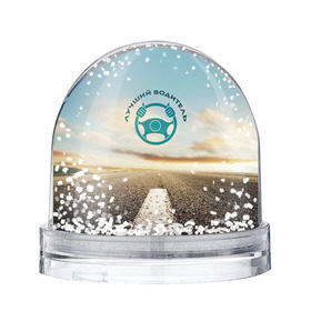 Снежный шар с принтом Лучший водитель в Кировске, Пластик | Изображение внутри шара печатается на глянцевой фотобумаге с двух сторон | водитель | коллега | офис | работа | работник
