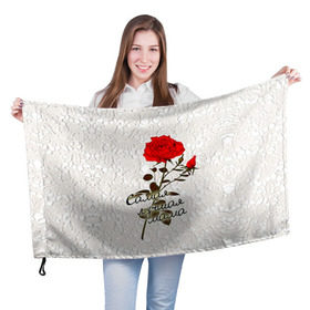 Флаг 3D с принтом Самая лучшая мама в Кировске, 100% полиэстер | плотность ткани — 95 г/м2, размер — 67 х 109 см. Принт наносится с одной стороны | 8 марта | лучшая | мама | мамочка | подарок | роза | самая
