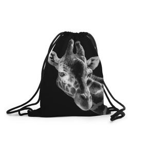 Рюкзак-мешок 3D с принтом Жираф в Кировске, 100% полиэстер | плотность ткани — 200 г/м2, размер — 35 х 45 см; лямки — толстые шнурки, застежка на шнуровке, без карманов и подкладки | Тематика изображения на принте: африка | животное | жираф | фон | фото | черно белое | черный