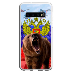 Чехол для Samsung Galaxy S10 с принтом Русский медведь и герб в Кировске, Силикон | Область печати: задняя сторона чехла, без боковых панелей | Тематика изображения на принте: герб | медведь | россия | русский | русский медведь