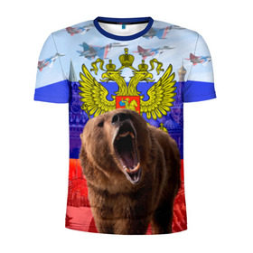 Мужская футболка 3D спортивная с принтом Русский медведь и герб в Кировске, 100% полиэстер с улучшенными характеристиками | приталенный силуэт, круглая горловина, широкие плечи, сужается к линии бедра | герб | медведь | россия | русский | русский медведь