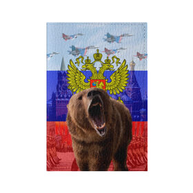 Обложка для паспорта матовая кожа с принтом Русский медведь и герб в Кировске, натуральная матовая кожа | размер 19,3 х 13,7 см; прозрачные пластиковые крепления | герб | медведь | россия | русский | русский медведь