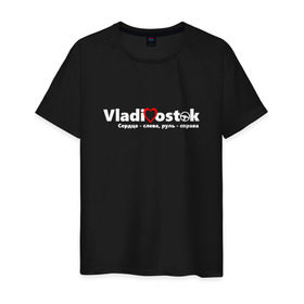 Мужская футболка хлопок с принтом Vladivostok White в Кировске, 100% хлопок | прямой крой, круглый вырез горловины, длина до линии бедер, слегка спущенное плечо. | vladivostok | владивосток | правый руль