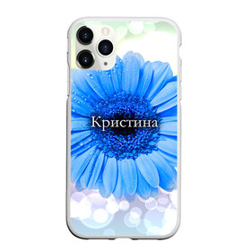 Чехол для iPhone 11 Pro матовый с принтом Кристина в Кировске, Силикон |  | девушке | имя | кристина | любимой | подарок | подарок любимой | подарок на 8 марта | подарок на день рождения | с 8 марта | цветок | цветы