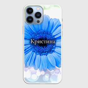 Чехол для iPhone 13 Pro Max с принтом Кристина в Кировске,  |  | девушке | имя | кристина | любимой | подарок | подарок любимой | подарок на 8 марта | подарок на день рождения | с 8 марта | цветок | цветы