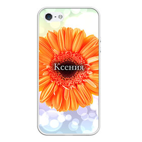 Чехол для iPhone 5/5S матовый с принтом Ксения в Кировске, Силикон | Область печати: задняя сторона чехла, без боковых панелей | девушке | имя | ксения | ксюша | любимой | подарок | подарок любимой | подарок на 8 марта | подарок на день рождения | с 8 марта | цветок | цветы