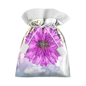 Подарочный 3D мешок с принтом Ирина в Кировске, 100% полиэстер | Размер: 29*39 см | девушке | имя | ира | ирина | любимой | подарок | подарок любимой | подарок на 8 марта | подарок на день рождения | с 8 марта | цветок | цветы