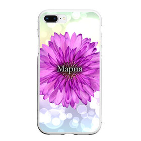 Чехол для iPhone 7Plus/8 Plus матовый с принтом Мария в Кировске, Силикон | Область печати: задняя сторона чехла, без боковых панелей | девушке | имя | любимой | мария | маша | подарок | подарок любимой | подарок на 8 марта | подарок на день рождения | с 8 марта | цветок | цветы