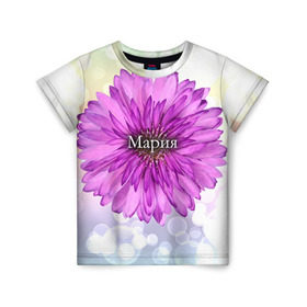 Детская футболка 3D с принтом Мария в Кировске, 100% гипоаллергенный полиэфир | прямой крой, круглый вырез горловины, длина до линии бедер, чуть спущенное плечо, ткань немного тянется | девушке | имя | любимой | мария | маша | подарок | подарок любимой | подарок на 8 марта | подарок на день рождения | с 8 марта | цветок | цветы