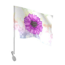 Флаг для автомобиля с принтом Самая лучшая тетя в Кировске, 100% полиэстер | Размер: 30*21 см | цветок
