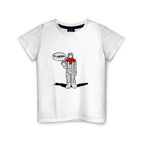 Детская футболка хлопок с принтом Ну, поехали в Кировске, 100% хлопок | круглый вырез горловины, полуприлегающий силуэт, длина до линии бедер | гагарин | космонавт | космос | поехали