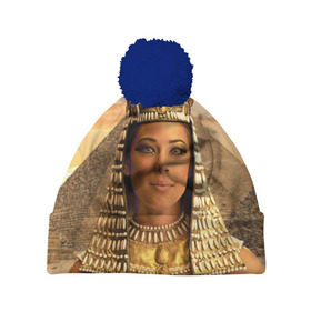 Шапка 3D c помпоном с принтом Клеопатра в Кировске, 100% полиэстер | универсальный размер, печать по всей поверхности изделия | Тематика изображения на принте: египет | египетская | закат | золото | клеопатра | корона | песок | пирамиды | пустыня | солнце | царица
