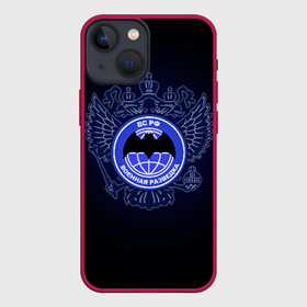Чехол для iPhone 13 mini с принтом Военная разведка в Кировске,  |  | армия | герб | россия