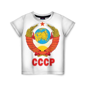 Детская футболка 3D с принтом Герб СССР в Кировске, 100% гипоаллергенный полиэфир | прямой крой, круглый вырез горловины, длина до линии бедер, чуть спущенное плечо, ткань немного тянется | Тематика изображения на принте: герб | россия | рэтро | ссср