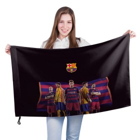 Флаг 3D с принтом ФК Барселона в Кировске, 100% полиэстер | плотность ткани — 95 г/м2, размер — 67 х 109 см. Принт наносится с одной стороны | евро 2016
barca barcelona | иньеста | месси | неймар | пике | суарез