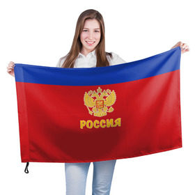Флаг 3D с принтом Сборная России по Хоккею в Кировске, 100% полиэстер | плотность ткани — 95 г/м2, размер — 67 х 109 см. Принт наносится с одной стороны | russia | красная машина | россия | хоккей