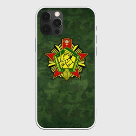 Чехол для iPhone 12 Pro Max с принтом Отличник погранвойск в Кировске, Силикон |  | армия | пограничник | пограничные войска