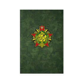 Обложка для паспорта матовая кожа с принтом Отличник погранвойск в Кировске, натуральная матовая кожа | размер 19,3 х 13,7 см; прозрачные пластиковые крепления | армия | пограничник | пограничные войска
