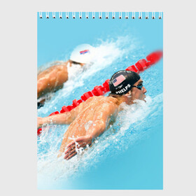 Скетчбук с принтом Michael Phelps в Кировске, 100% бумага
 | 48 листов, плотность листов — 100 г/м2, плотность картонной обложки — 250 г/м2. Листы скреплены сверху удобной пружинной спиралью | фелпс