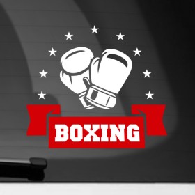 Наклейка на автомобиль с принтом Boxing в Кировске, ПВХ |  | boxing | sport | бокс | боксер | перчатки | спорт | удар