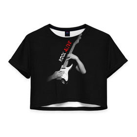 Женская футболка 3D укороченная с принтом Рок жив (rock alive) в Кировске, 100% полиэстер | круглая горловина, длина футболки до линии талии, рукава с отворотами | rock | рок | рок жив | русский рок
