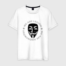 Мужская футболка хлопок с принтом Маска Анонимуса - We Are Legion в Кировске, 100% хлопок | прямой крой, круглый вырез горловины, длина до линии бедер, слегка спущенное плечо. | Тематика изображения на принте: vendetta | вендетта | гай фокс | маска | маска анонима