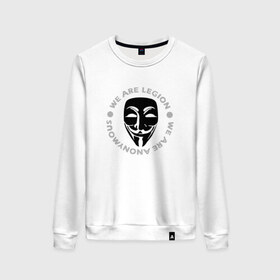 Женский свитшот хлопок с принтом Маска Анонимуса - We Are Legion в Кировске, 100% хлопок | прямой крой, круглый вырез, на манжетах и по низу широкая трикотажная резинка  | vendetta | вендетта | гай фокс | маска | маска анонима