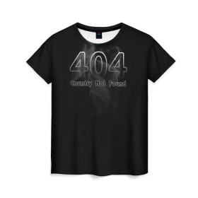 Женская футболка 3D с принтом 404 в Кировске, 100% полиэфир ( синтетическое хлопкоподобное полотно) | прямой крой, круглый вырез горловины, длина до линии бедер | 404 | страна 404