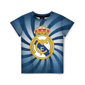 Детская футболка 3D с принтом Реал Мадрид в Кировске, 100% гипоаллергенный полиэфир | прямой крой, круглый вырез горловины, длина до линии бедер, чуть спущенное плечо, ткань немного тянется | real madrid | реал мадрид | футбол