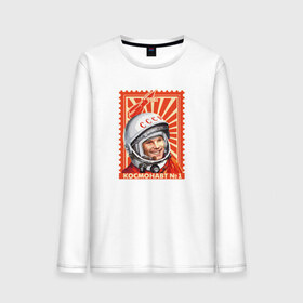 Мужской лонгслив хлопок с принтом Гагарин в Кировске, 100% хлопок |  | gagarin | гагарин | космонавт | космос | ракета | ссср