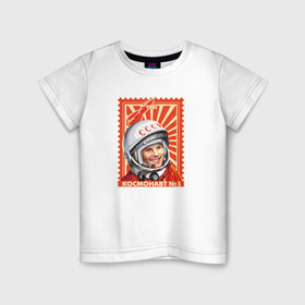 Детская футболка хлопок с принтом Гагарин в Кировске, 100% хлопок | круглый вырез горловины, полуприлегающий силуэт, длина до линии бедер | gagarin | гагарин | космонавт | космос | ракета | ссср
