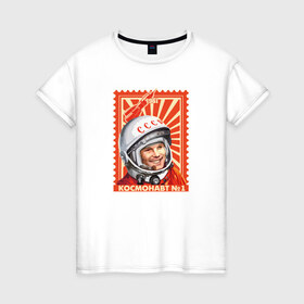 Женская футболка хлопок с принтом Гагарин в Кировске, 100% хлопок | прямой крой, круглый вырез горловины, длина до линии бедер, слегка спущенное плечо | gagarin | гагарин | космонавт | космос | ракета | ссср