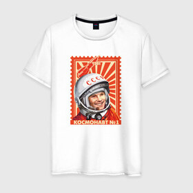 Мужская футболка хлопок с принтом Гагарин в Кировске, 100% хлопок | прямой крой, круглый вырез горловины, длина до линии бедер, слегка спущенное плечо. | gagarin | гагарин | космонавт | космос | ракета | ссср