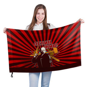 Флаг 3D с принтом Ленин жив! в Кировске, 100% полиэстер | плотность ткани — 95 г/м2, размер — 67 х 109 см. Принт наносится с одной стороны | ussr | коммунизм | кпрф | кпсс | россия | серп и молот | ссср