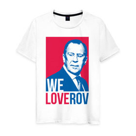 Мужская футболка хлопок с принтом LoveRov в Кировске, 100% хлопок | прямой крой, круглый вырез горловины, длина до линии бедер, слегка спущенное плечо. | lavrov | loverov | russia | sergey