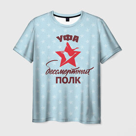 Мужская футболка 3D с принтом Бессмертный полк Уфа в Кировске, 100% полиэфир | прямой крой, круглый вырез горловины, длина до линии бедер | 