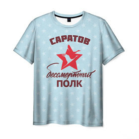 Мужская футболка 3D с принтом Бессмертный полк Саратов в Кировске, 100% полиэфир | прямой крой, круглый вырез горловины, длина до линии бедер | 