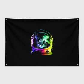Флаг-баннер с принтом Кот космонавт в Кировске, 100% полиэстер | размер 67 х 109 см, плотность ткани — 95 г/м2; по краям флага есть четыре люверса для крепления | астронавт | звезды | космокот | космонавт | космос | кот | радуга