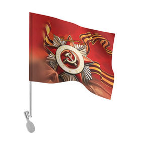 Флаг для автомобиля с принтом Бессмертный полк 1 в Кировске, 100% полиэстер | Размер: 30*21 см | 9 мая
