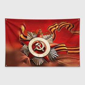 Флаг-баннер с принтом Бессмертный полк 1 в Кировске, 100% полиэстер | размер 67 х 109 см, плотность ткани — 95 г/м2; по краям флага есть четыре люверса для крепления | 9 мая