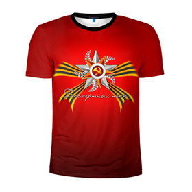 Мужская футболка 3D спортивная с принтом Бессмертный полк 2 в Кировске, 100% полиэстер с улучшенными характеристиками | приталенный силуэт, круглая горловина, широкие плечи, сужается к линии бедра | 9 мая