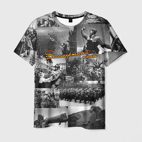 Мужская футболка 3D с принтом Бессмертный полк 5 в Кировске, 100% полиэфир | прямой крой, круглый вырез горловины, длина до линии бедер | 9 мая