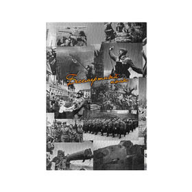 Обложка для паспорта матовая кожа с принтом Бессмертный полк 5 в Кировске, натуральная матовая кожа | размер 19,3 х 13,7 см; прозрачные пластиковые крепления | Тематика изображения на принте: 9 мая